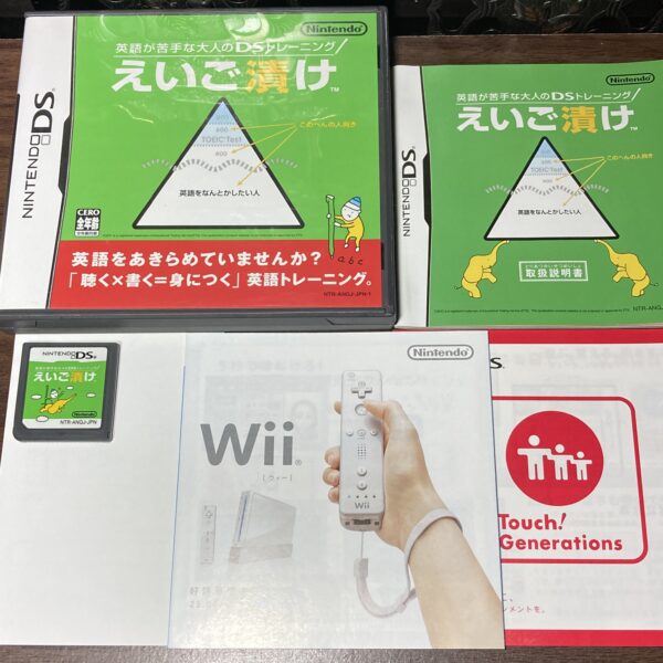 えいご漬け等 習慣づけトレーニングDS4本まとめ売りセット③ - 画像 (3)