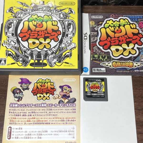 えいご漬け等 習慣づけトレーニングDS4本まとめ売りセット④ - 画像 (5)