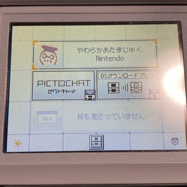 えいご漬け等 習慣づけトレーニングDS4本まとめ売りセット⑬ - 画像 (7)
