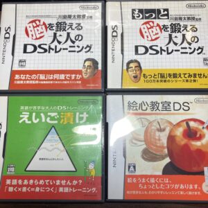 脳トレ 絵心教室等4本まとめ売りセット②