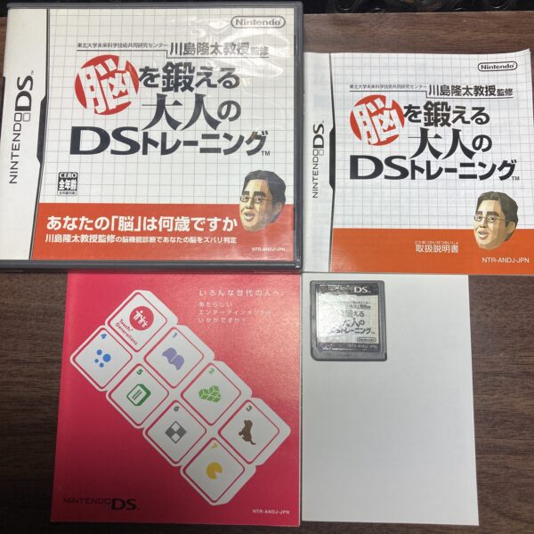 脳トレ 絵心教室等4本まとめ売りセット② - 画像 (2)
