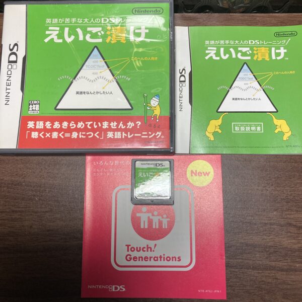 脳トレ 絵心教室等4本まとめ売りセット② - 画像 (4)