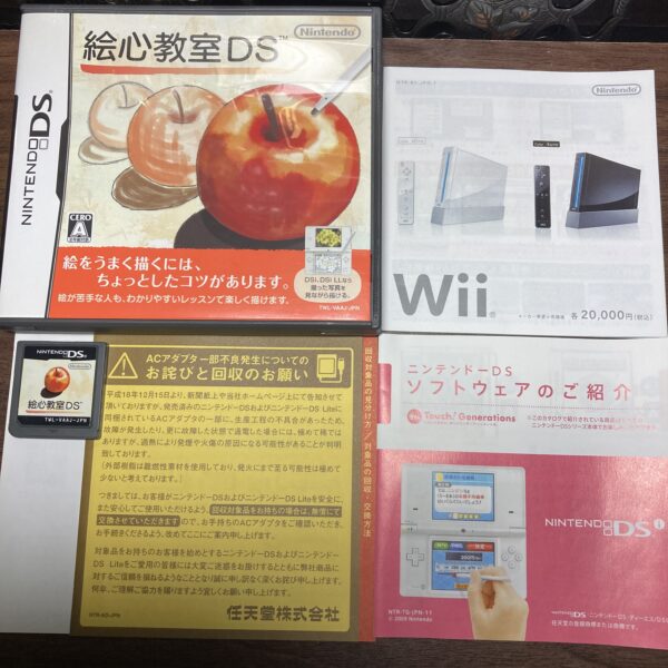 脳トレ 絵心教室等4本まとめ売りセット② - 画像 (5)