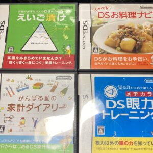 えいご漬け等 習慣づけトレーニングDS4本まとめ売りセット⑤