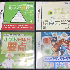 えいご漬け等 習慣づけトレーニングDS4本まとめ売りセット⑥