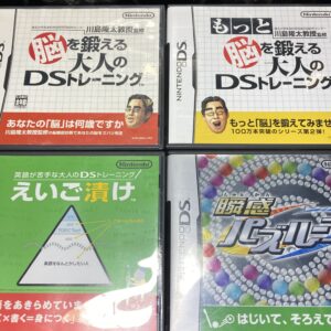 脳トレ バズループ等4本まとめ売りセット