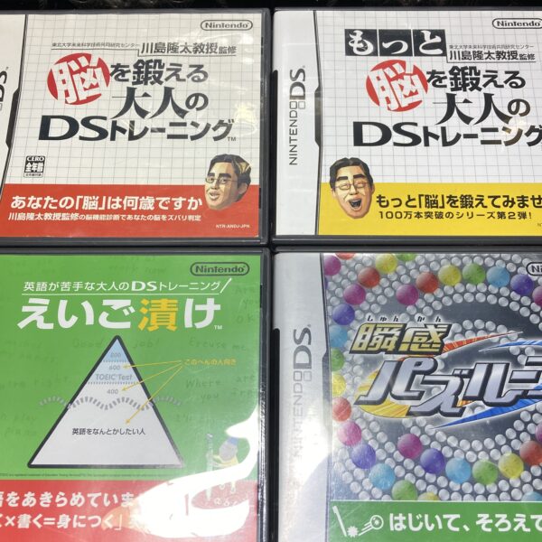 脳トレ バズループ等4本まとめ売りセット