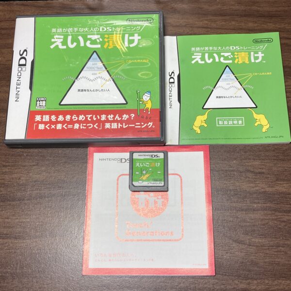 脳トレ バズループ等4本まとめ売りセット - 画像 (6)