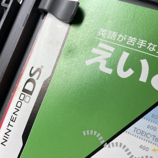 脳トレ バズループ等4本まとめ売りセット - 画像 (7)