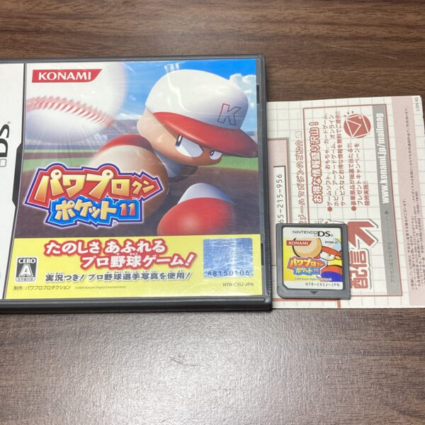 【ニンテンドーDS】パワプロクンポケット11