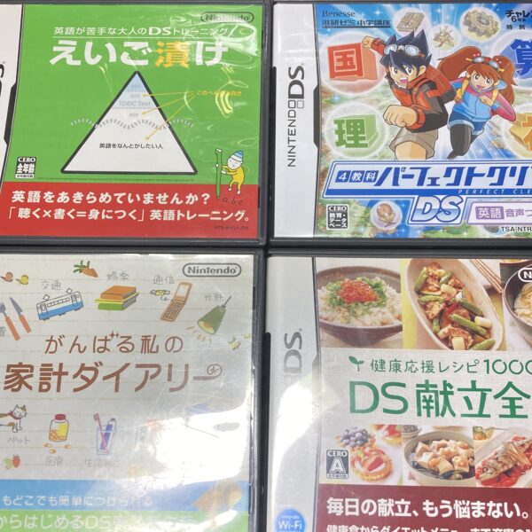 えいご漬け等 習慣づけトレーニングDS4本まとめ売りセット⑦