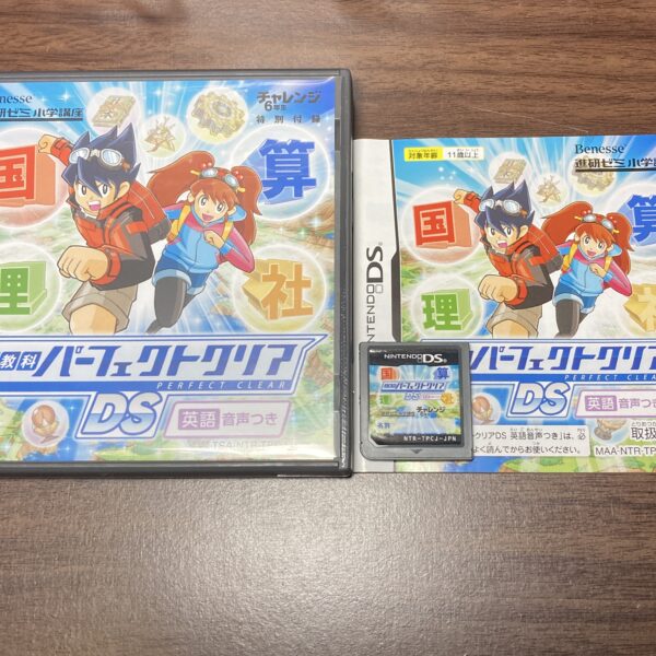 えいご漬け等 習慣づけトレーニングDS4本まとめ売りセット⑦ - 画像 (3)
