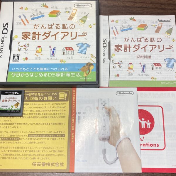 えいご漬け等 習慣づけトレーニングDS4本まとめ売りセット⑦ - 画像 (4)