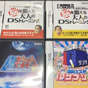 脳トレ ネプリーグDS等DSまとめ売りセット