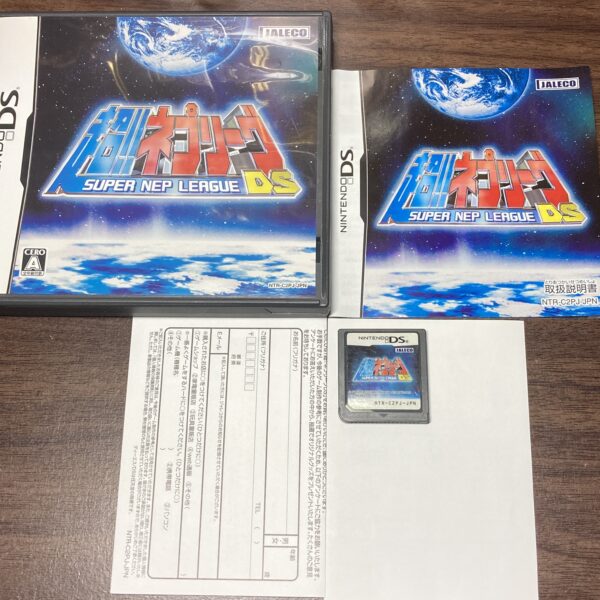 脳トレ ネプリーグDS等DSまとめ売りセット - 画像 (6)