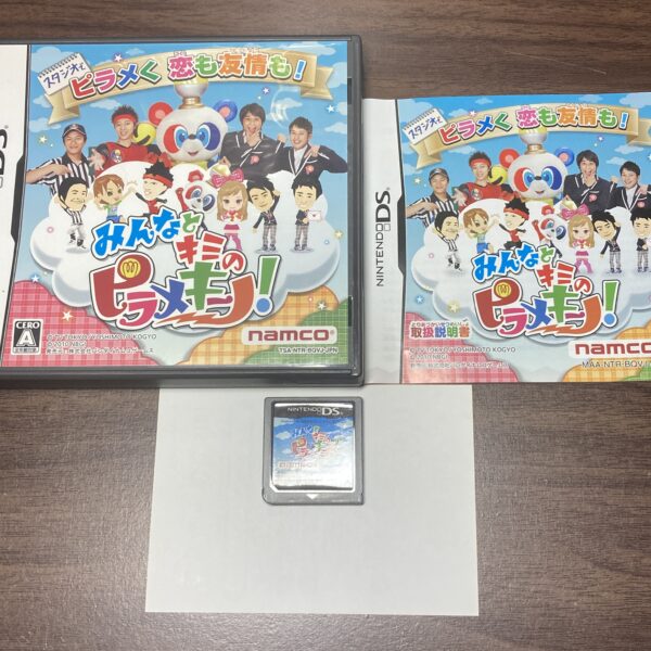 脳トレ ピラメキーノ！DS等DSまとめ売りセット - 画像 (3)