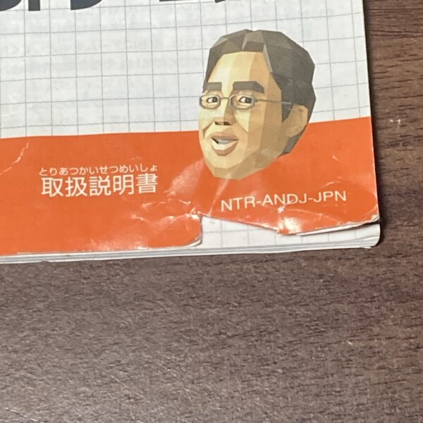 脳トレ IQティーチャー等4本まとめ売りセット - 画像 (3)