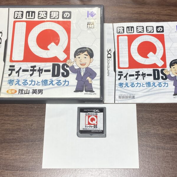 脳トレ IQティーチャー等4本まとめ売りセット - 画像 (6)