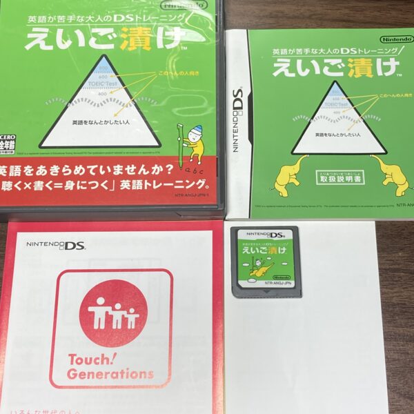 脳トレ IQティーチャー等4本まとめ売りセット - 画像 (7)