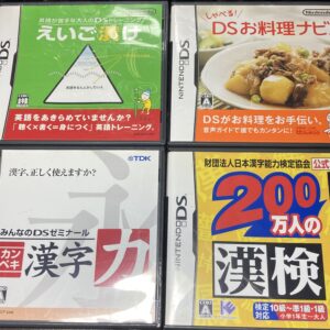 えいご漬け等 習慣づけトレーニングDS4本まとめ売りセット⑨