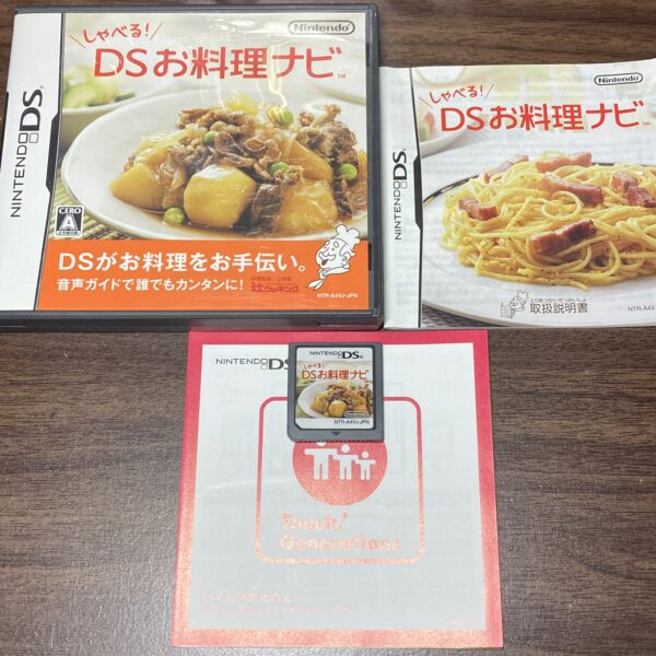 えいご漬け等 習慣づけトレーニングDS4本まとめ売りセット⑨ - 画像 (3)