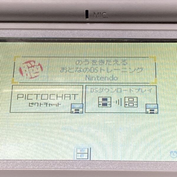 脳トレ やわらかあたま塾等4本まとめ売りセット⑥ - 画像 (7)