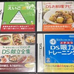 えいご漬け等 習慣づけトレーニングDS4本まとめ売りセット⑩