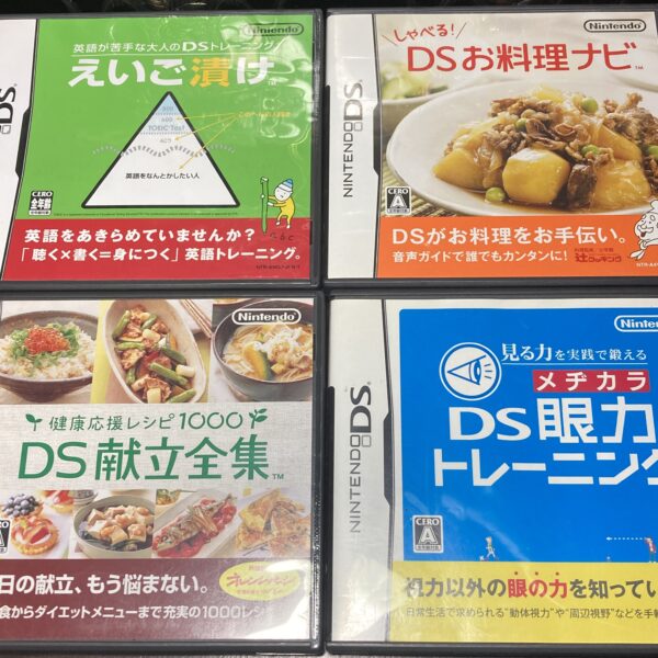 えいご漬け等 習慣づけトレーニングDS4本まとめ売りセット⑩