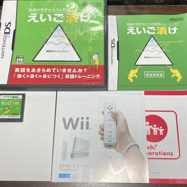 えいご漬け等 習慣づけトレーニングDS4本まとめ売りセット⑩ - 画像 (2)