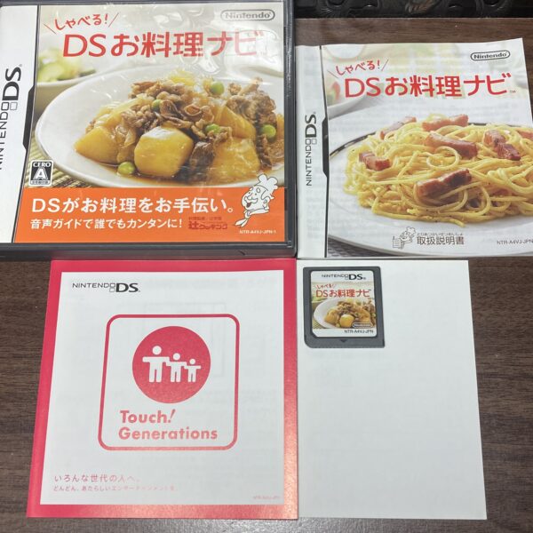 えいご漬け等 習慣づけトレーニングDS4本まとめ売りセット⑩ - 画像 (3)