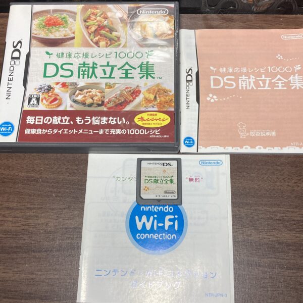 えいご漬け等 習慣づけトレーニングDS4本まとめ売りセット⑩ - 画像 (4)