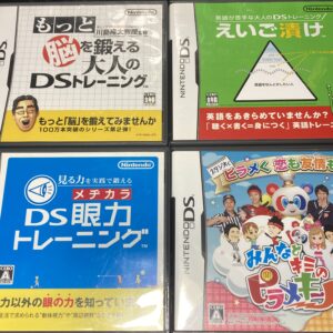 えいご漬け等 習慣づけトレーニングDS4本まとめ売りセット⑪