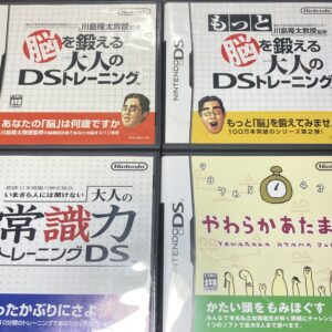 脳トレ やわらかあたま塾等4本まとめ売りセット⑥