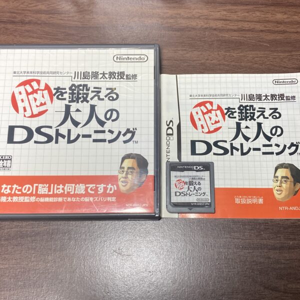 脳トレ やわらかあたま塾等4本まとめ売りセット⑥ - 画像 (2)