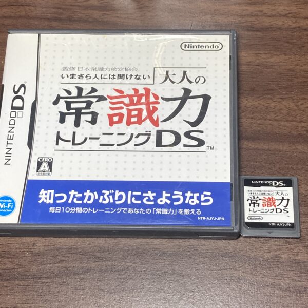 脳トレ やわらかあたま塾等4本まとめ売りセット⑥ - 画像 (5)