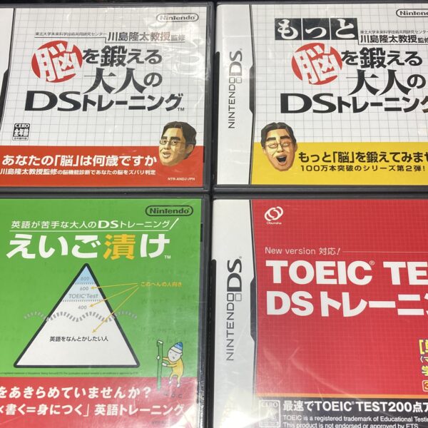 脳トレ 英語勉強DSトレーニング4本まとめ売りセット