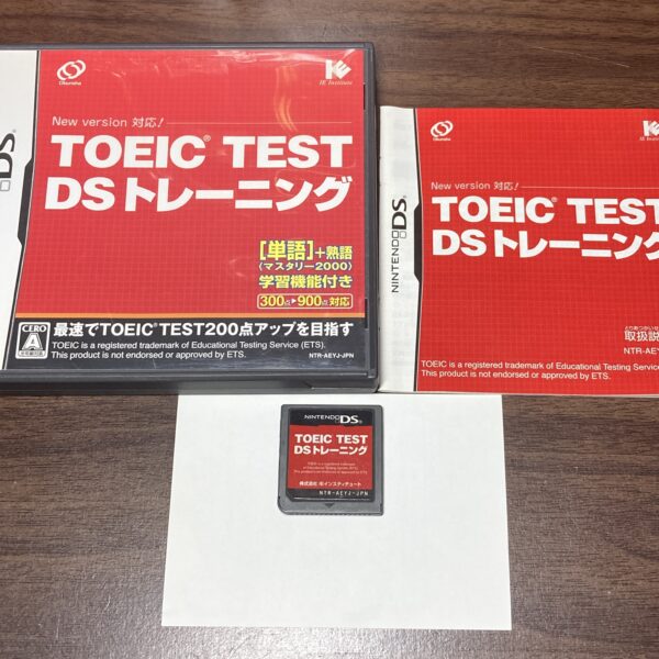 脳トレ 英語勉強DSトレーニング4本まとめ売りセット - 画像 (6)