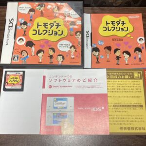 【ニンテンドーDS】トモダチコレクション