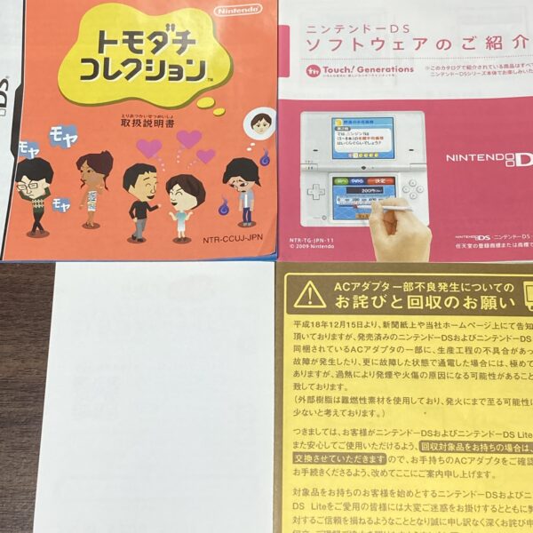 【ニンテンドーDS】トモダチコレクション - 画像 (6)