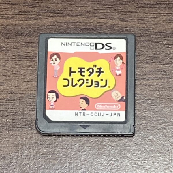 【ニンテンドーDS】トモダチコレクション - 画像 (7)