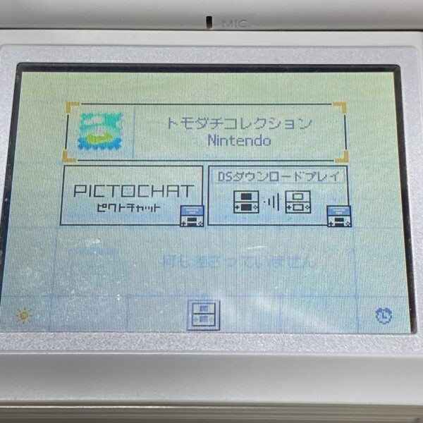 【ニンテンドーDS】トモダチコレクション - 画像 (9)