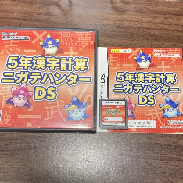 脳トレ 小学生向け 勉強 DS4本まとめ売りセット - 画像 (4)