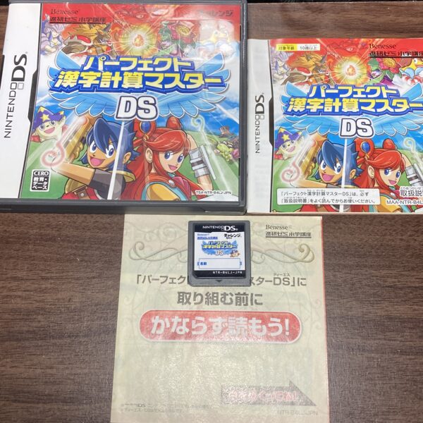 脳トレ 小学生向け 勉強 DS4本まとめ売りセット - 画像 (5)
