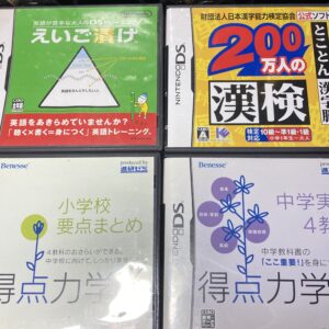 えいご漬け等 習慣づけトレーニングDS4本まとめ売りセット⑫