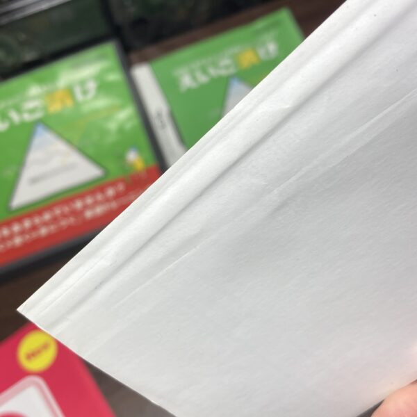 えいご漬け等 習慣づけトレーニングDS4本まとめ売りセット⑫ - 画像 (3)
