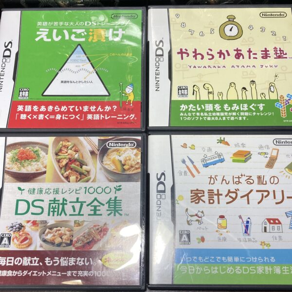 えいご漬け等 習慣づけトレーニングDS4本まとめ売りセット⑬