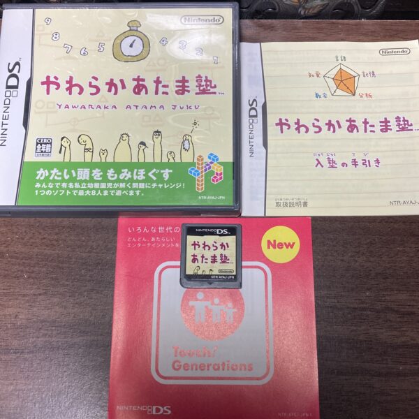 えいご漬け等 習慣づけトレーニングDS4本まとめ売りセット⑬ - 画像 (3)