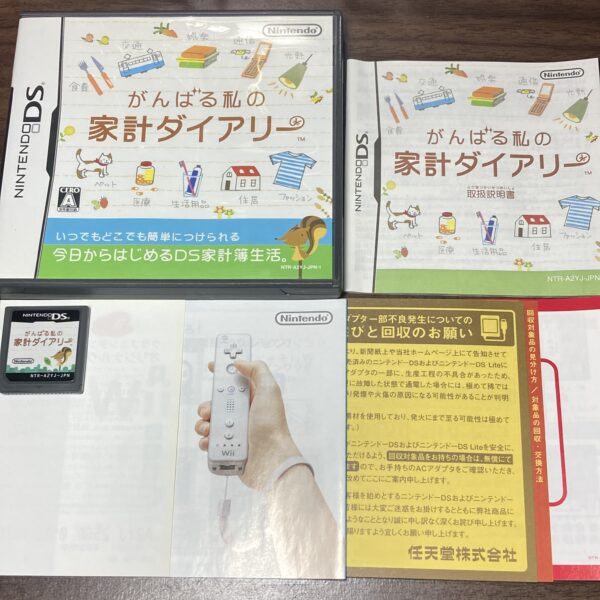 えいご漬け等 習慣づけトレーニングDS4本まとめ売りセット⑮ - 画像 (4)