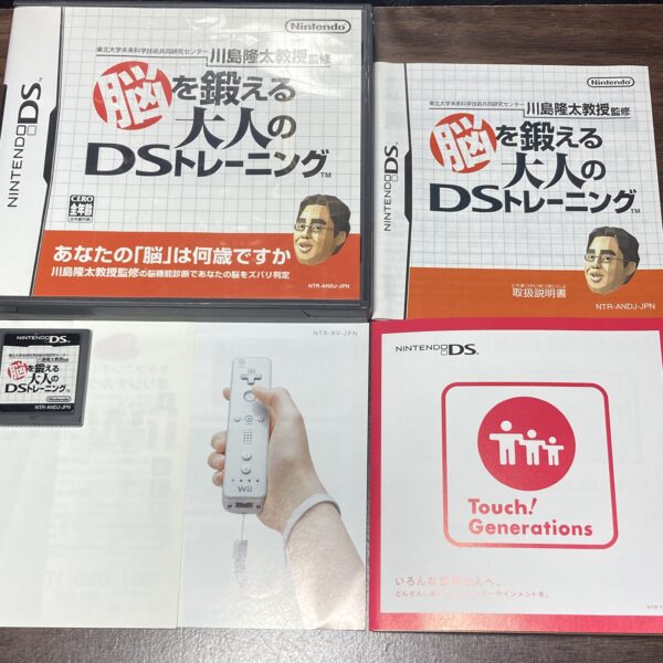 脳トレ マジック大全等4本まとめ売りセット - 画像 (5)