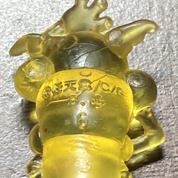 【ポケットモンスターフィギュア】バリヤード h約3.5cm - 画像 (8)